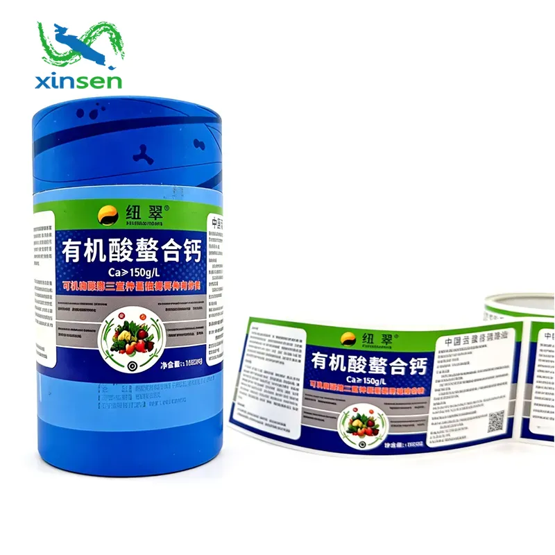 건강보조식품 라벨