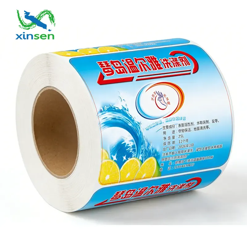 접시 비누 방수 라벨