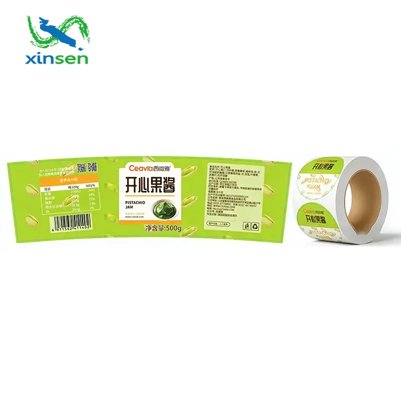 유리 양념병 얼룩 방지 라벨