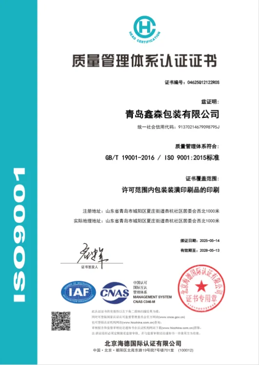 Hotel Amenities Miniature Soap Label certificates