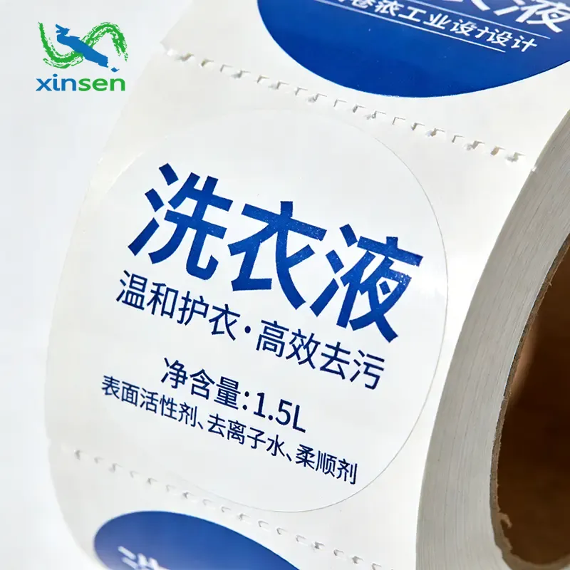 세탁 세제 방수 라벨