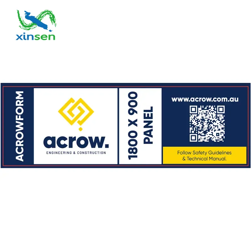 무광택 PVC 라벨