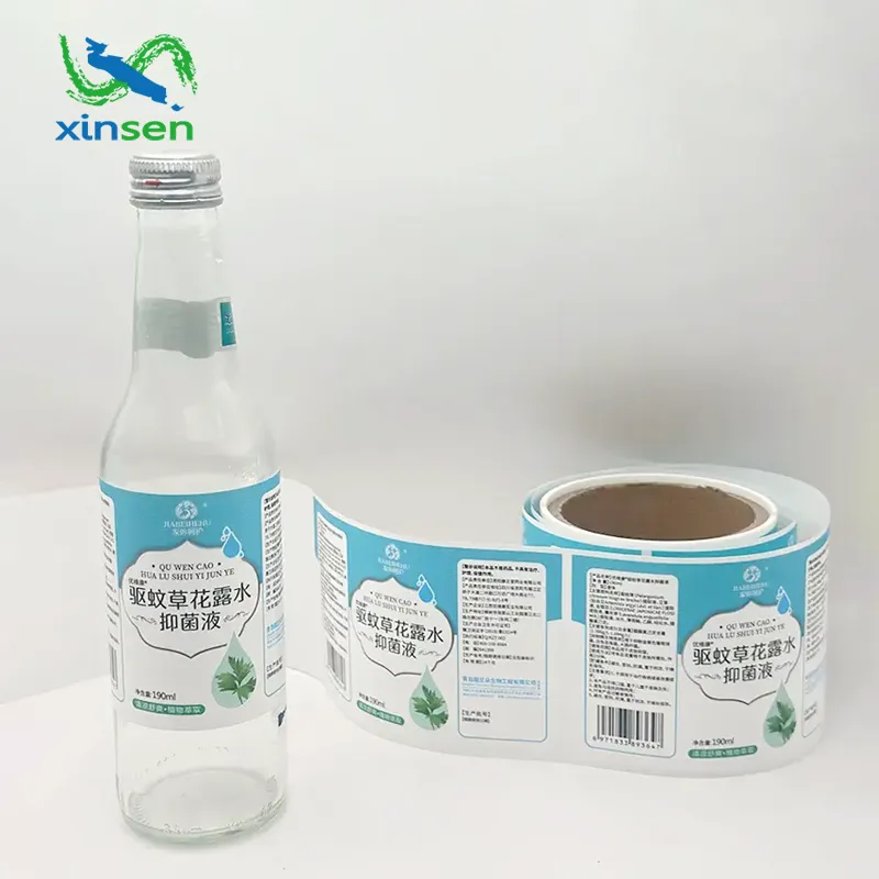 스킨케어 제품 방수 라벨